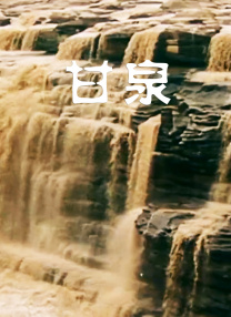 女子